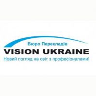 Vision Ukraine, бюро переводов