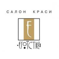 Эгоистка, салон красоты