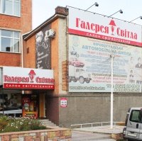 Галерея Света