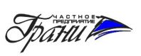 ЧП Грани