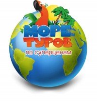 ТА Море туров (Кировоград)