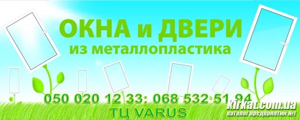 гринлайн