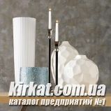 Вази