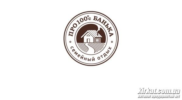 ПРО100БАНЬКА