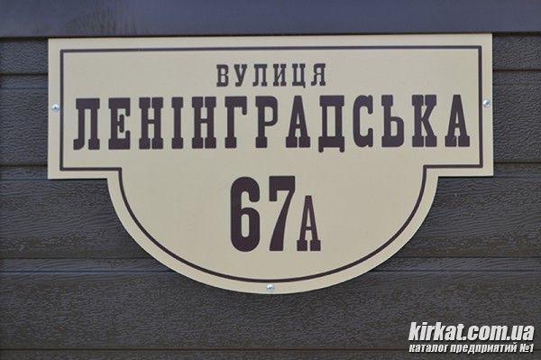 ПРО100БАНЬКА