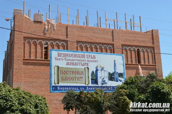 Кирпич КЗСМ №1, Храм в Кировограде.