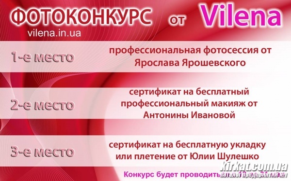 Фотоконкурс с призами.jpg