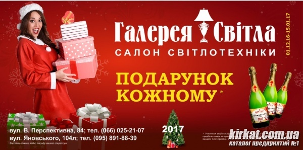 подарок каждому борд.jpg