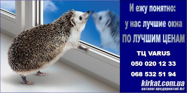 и ежу понятно.png
