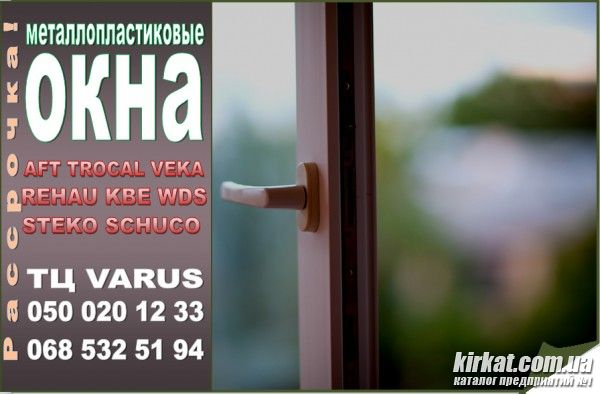 окна3.png