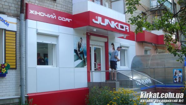 Оформление фасада магазина в Кировограде