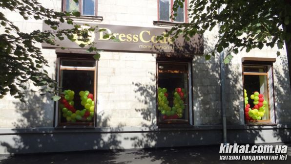 Магазин "Dress Code" в Кировограде