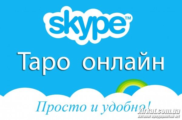 skype-banner1.png