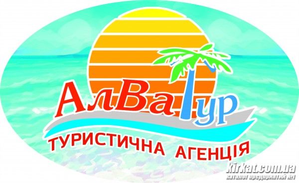 логотип.jpg