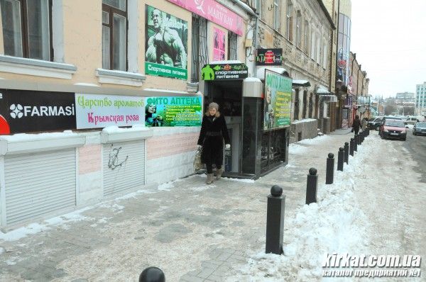 Как найти фито аптеку