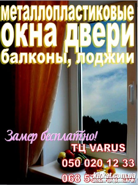 металлопластиковые конструкции