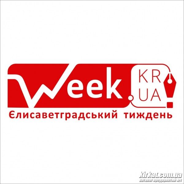 Єлисаветградський тиждень.jpg