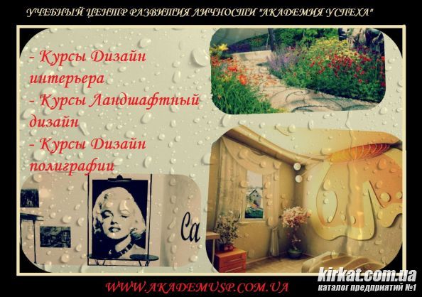 Крсы дизайна