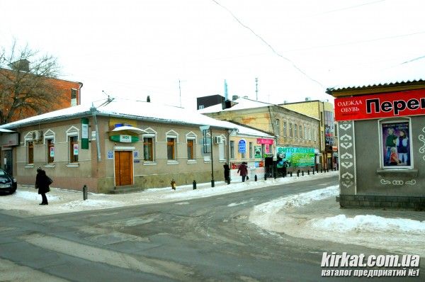 Как найте фито аптеку
