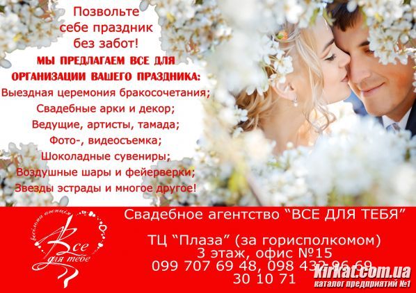 ВДТ для маршруток.jpg
