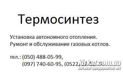 Логотип.png