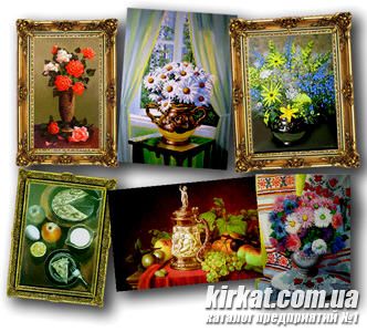 Картины - подарок для души.