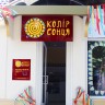 Фотоальбом 12.08.2014