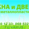гринлайн