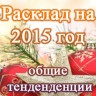 NewYear vert.jpg