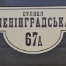 ПРО100БАНЬКА