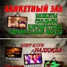 Фотоальбом 30.07.2014