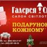 подарок каждому борд.jpg