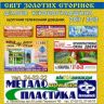 Фотоальбом 10.04.2012