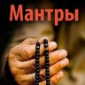 Mantri1.jpg
