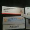 Печать бейджиков