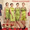 Лоранж8.jpg