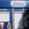 Оформление магазина мороженого в Кировограде - РА "Матисс"