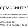 Логотип.png