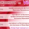 Фотоконкурс с призами.jpg