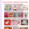 страница 14.jpg
