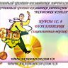 1С Бухгалтерия