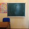 Аудитория для занятий по английскому языку