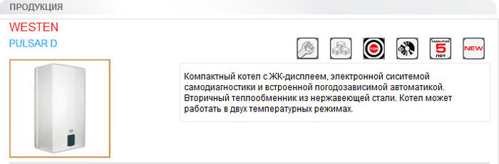ЧП Техномаркет - автономное отопление в Кировограде
