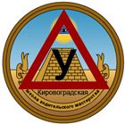 Автошколы Кировограда