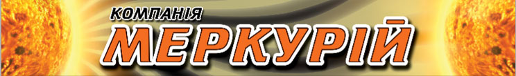 Роллеты в Кировограде