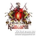 Камелот, кафе-бар