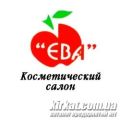 Єва, косметичний салон