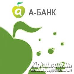 А-Банк, ПАТ, банк