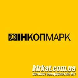 Інкопмарк, агентство нерухомості
