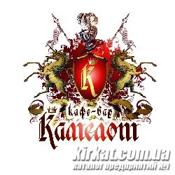Камелот, кафе-бар